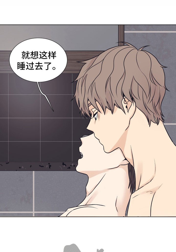 第13章：浴缸