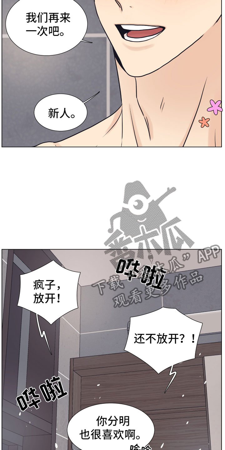 第13章：浴缸