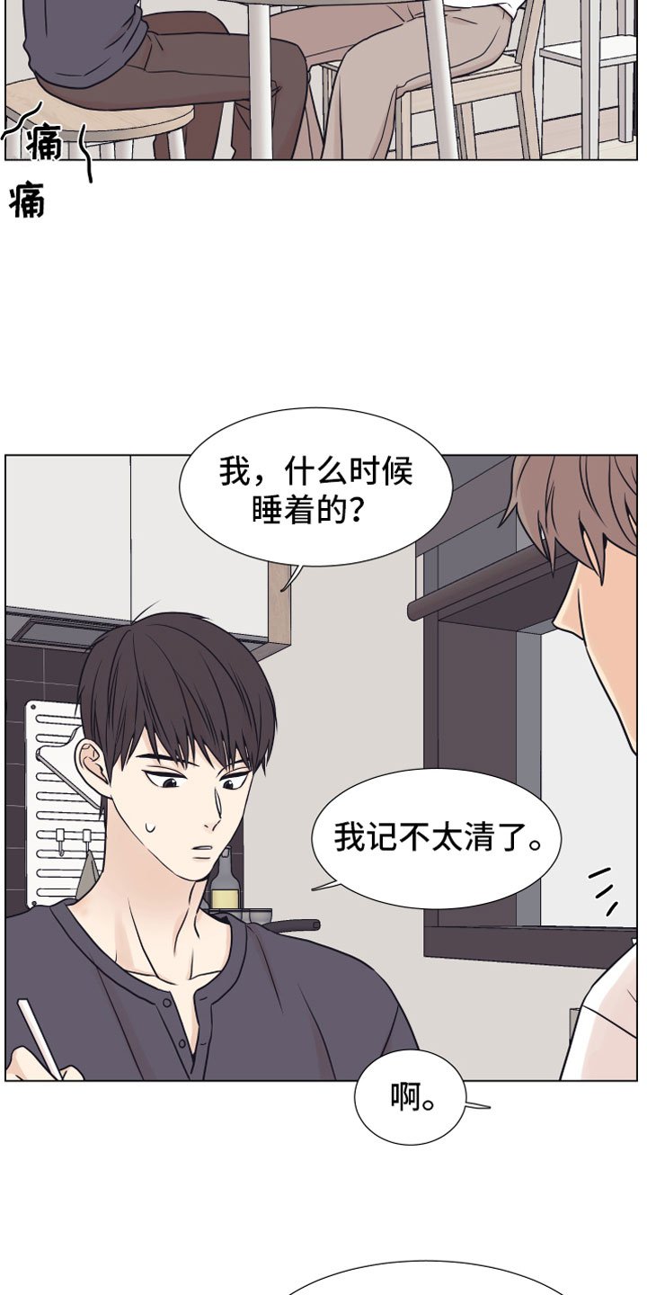 第13章：浴缸