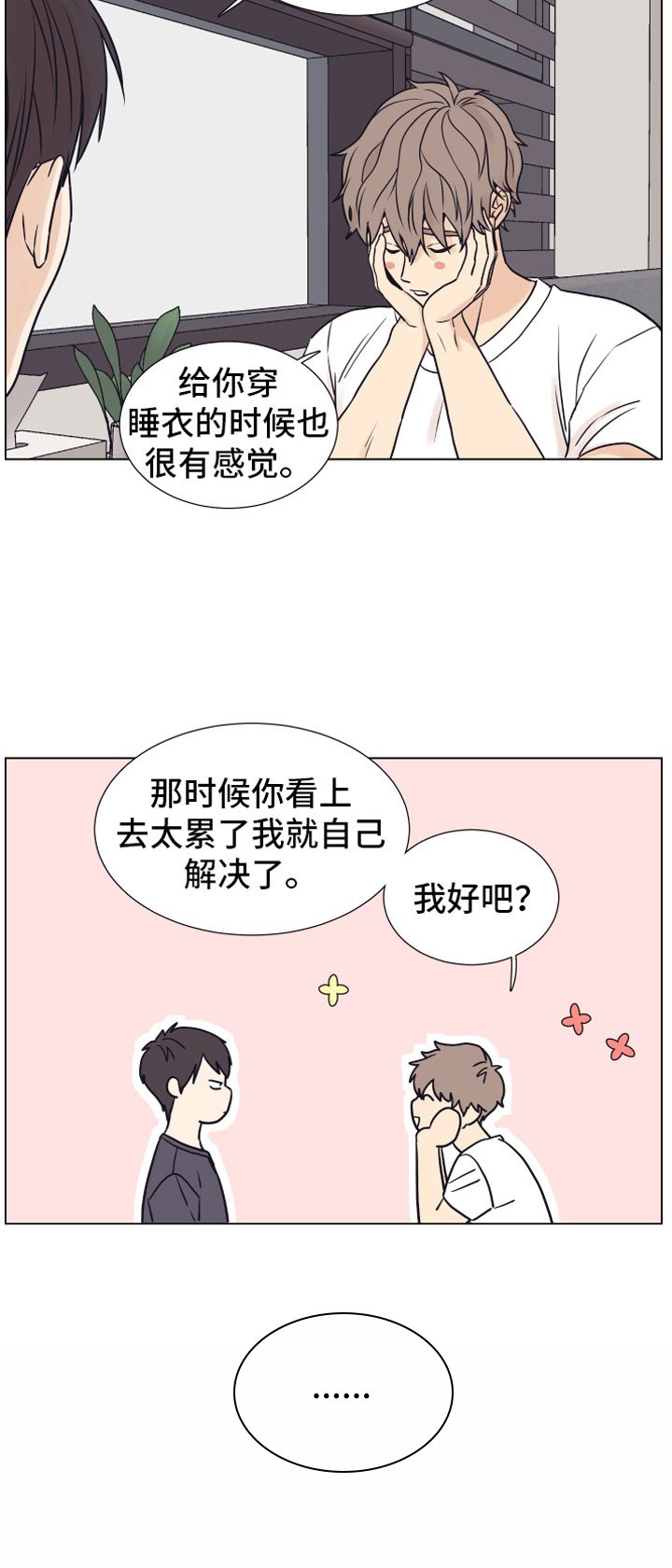 第13章：浴缸