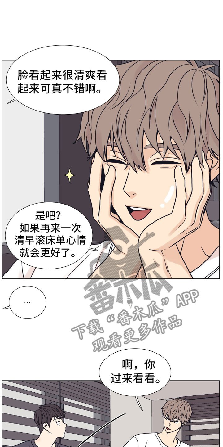 第14章：喜欢你