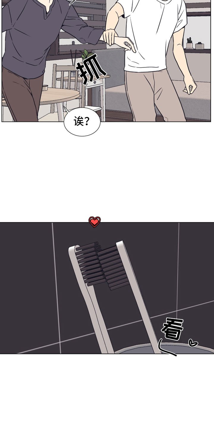 第14章：喜欢你