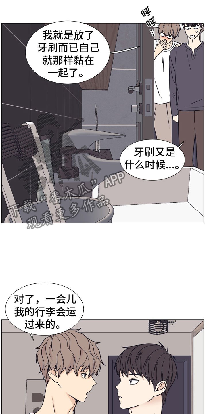 第14章：喜欢你