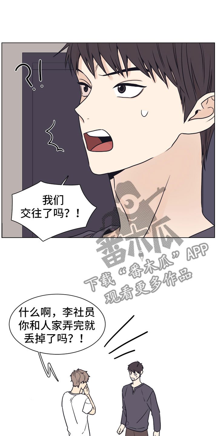第14章：喜欢你
