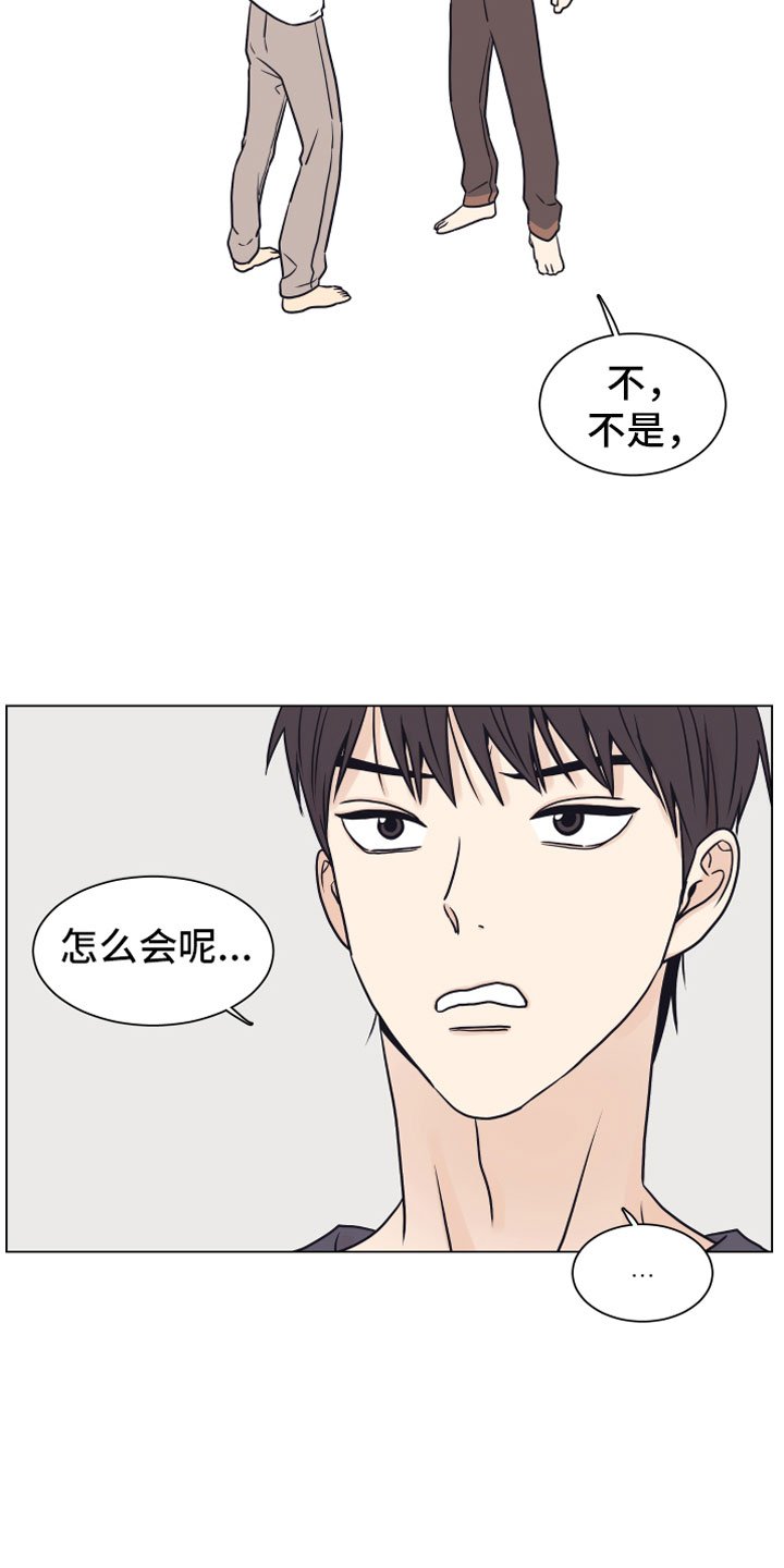 第14章：喜欢你
