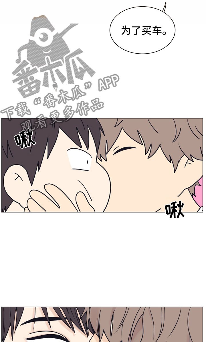第14章：喜欢你