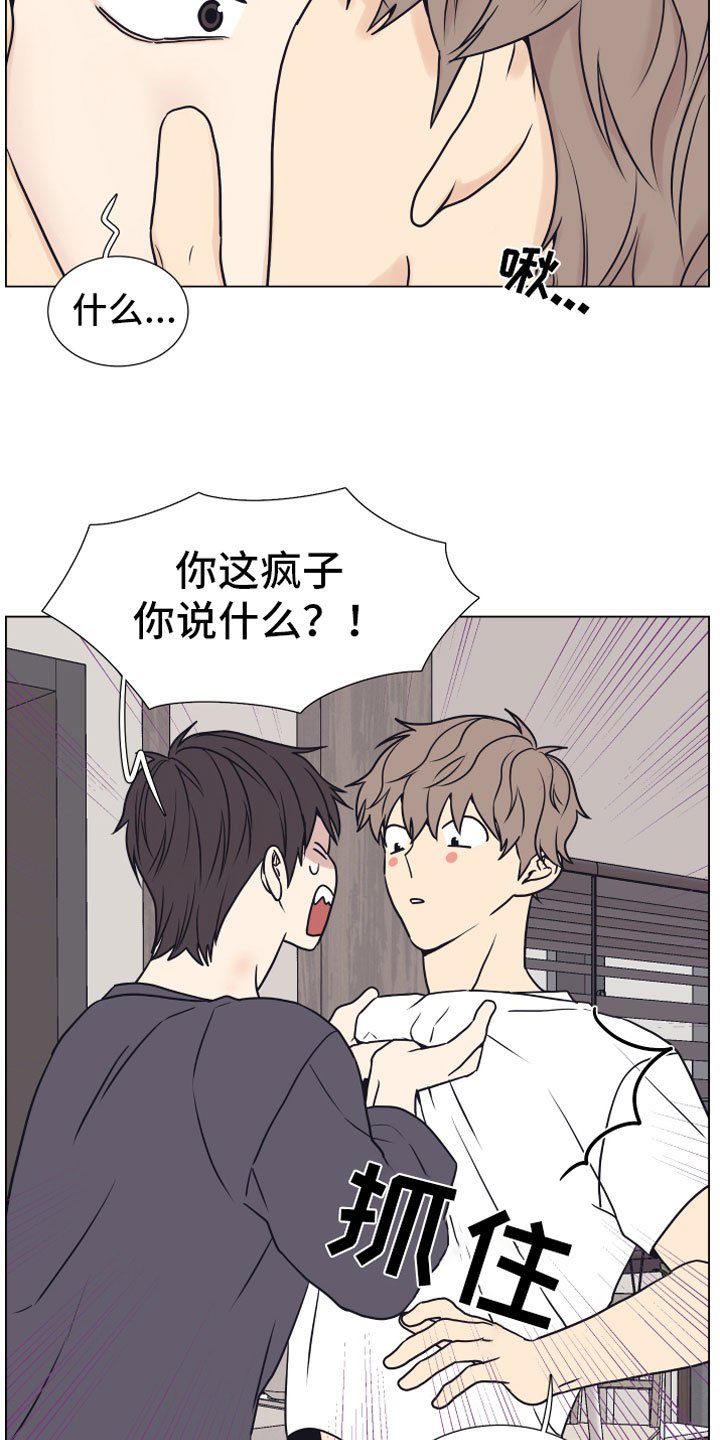 第14章：喜欢你