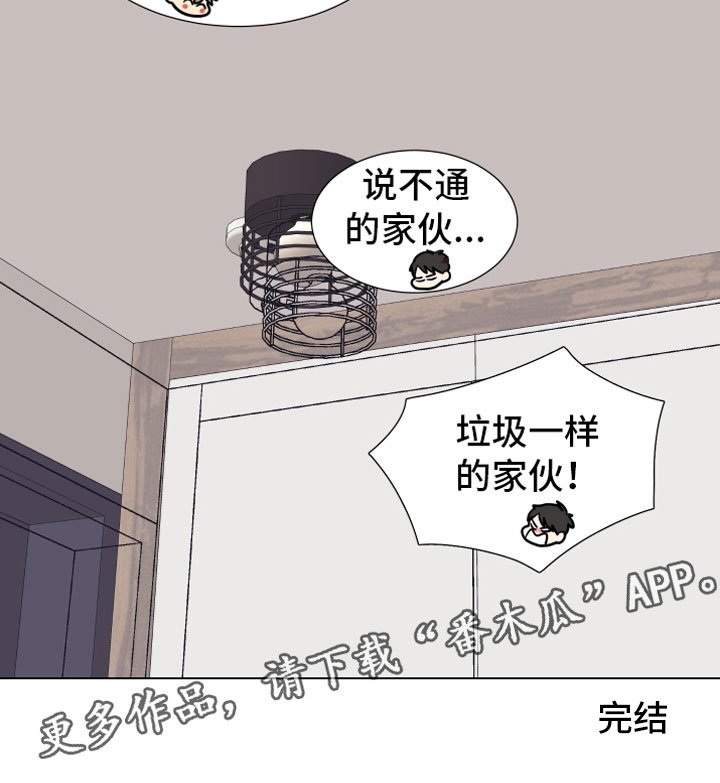 第14章：喜欢你