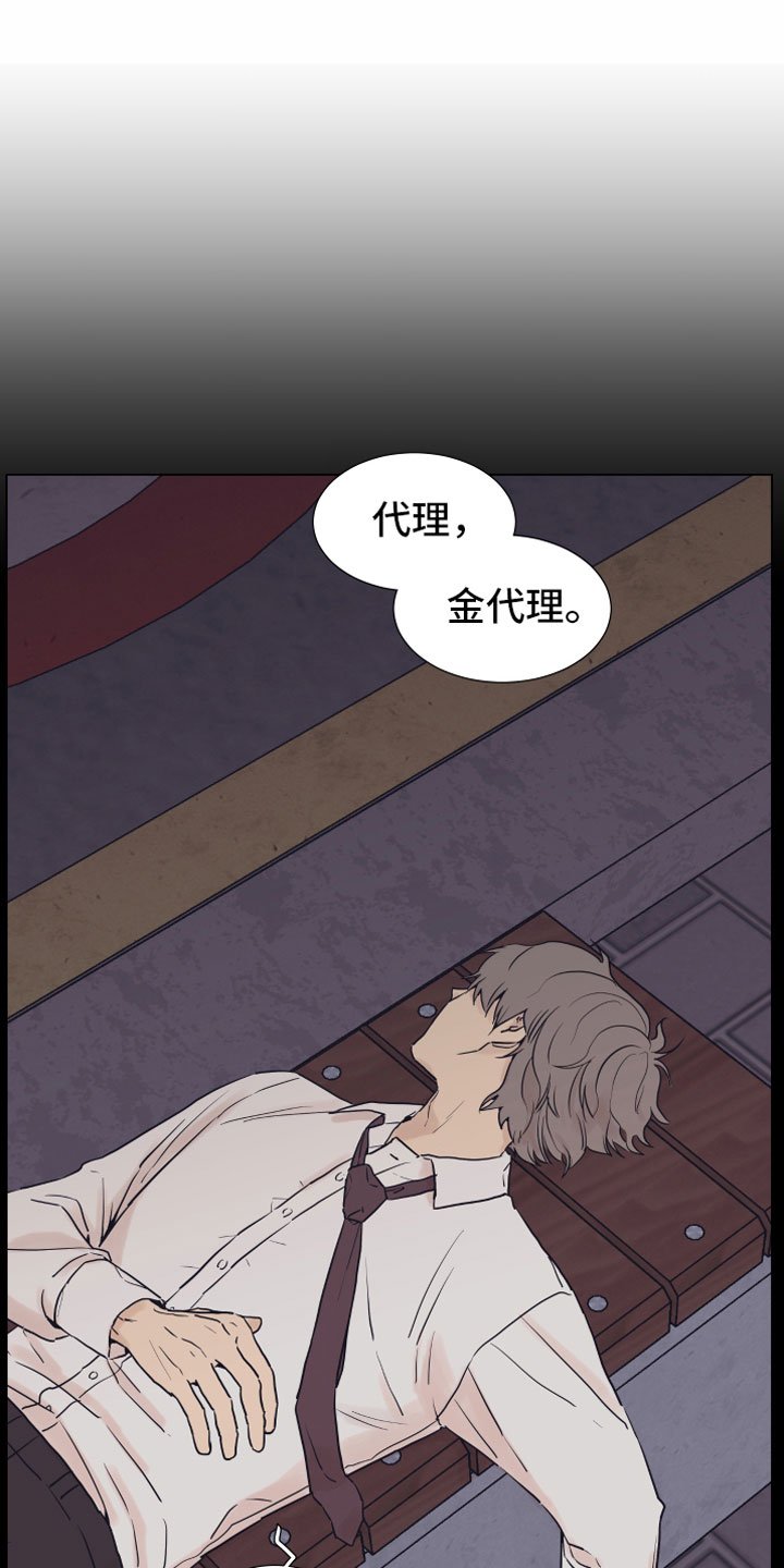 第2章：车内