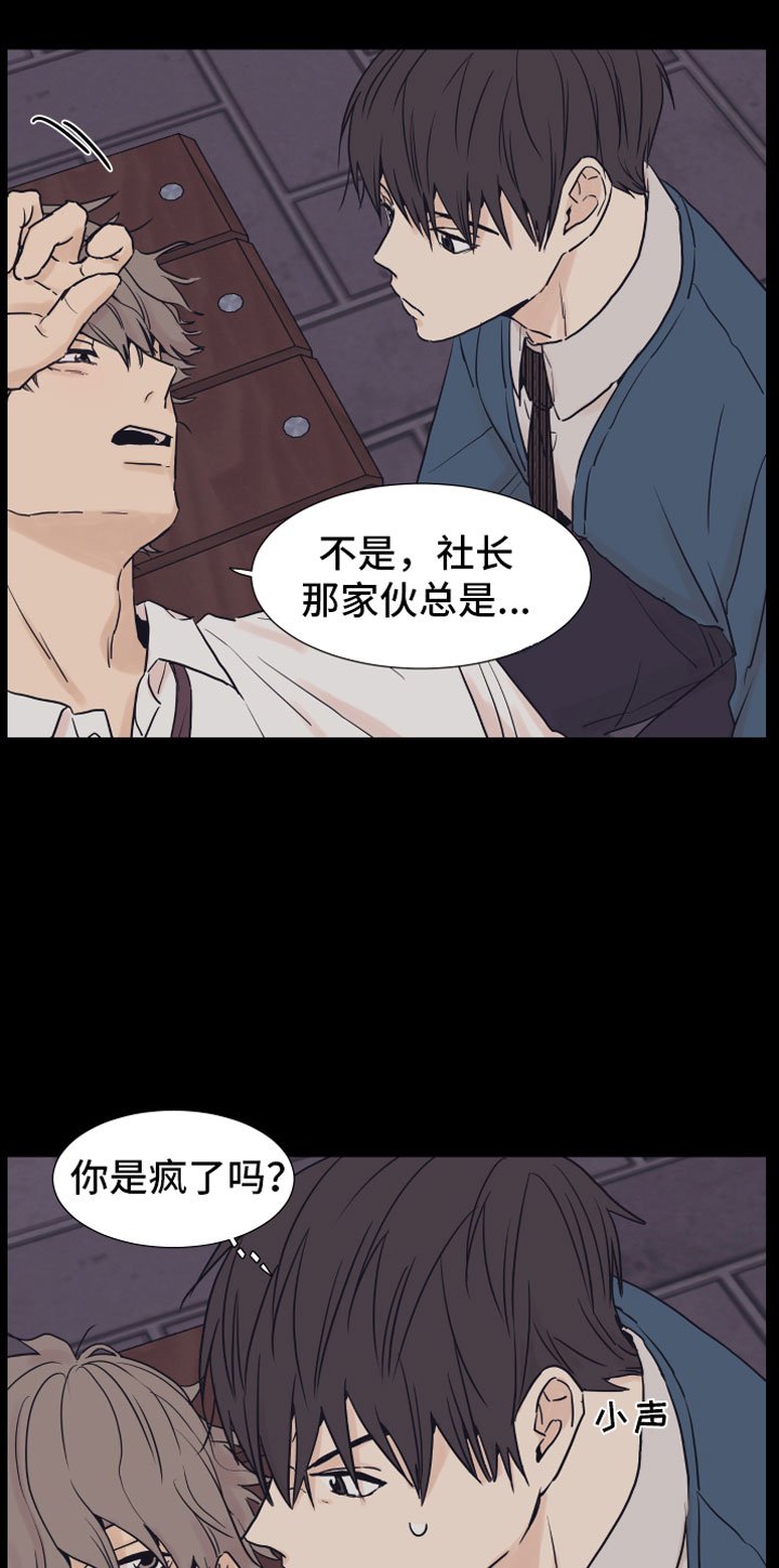 第2章：车内