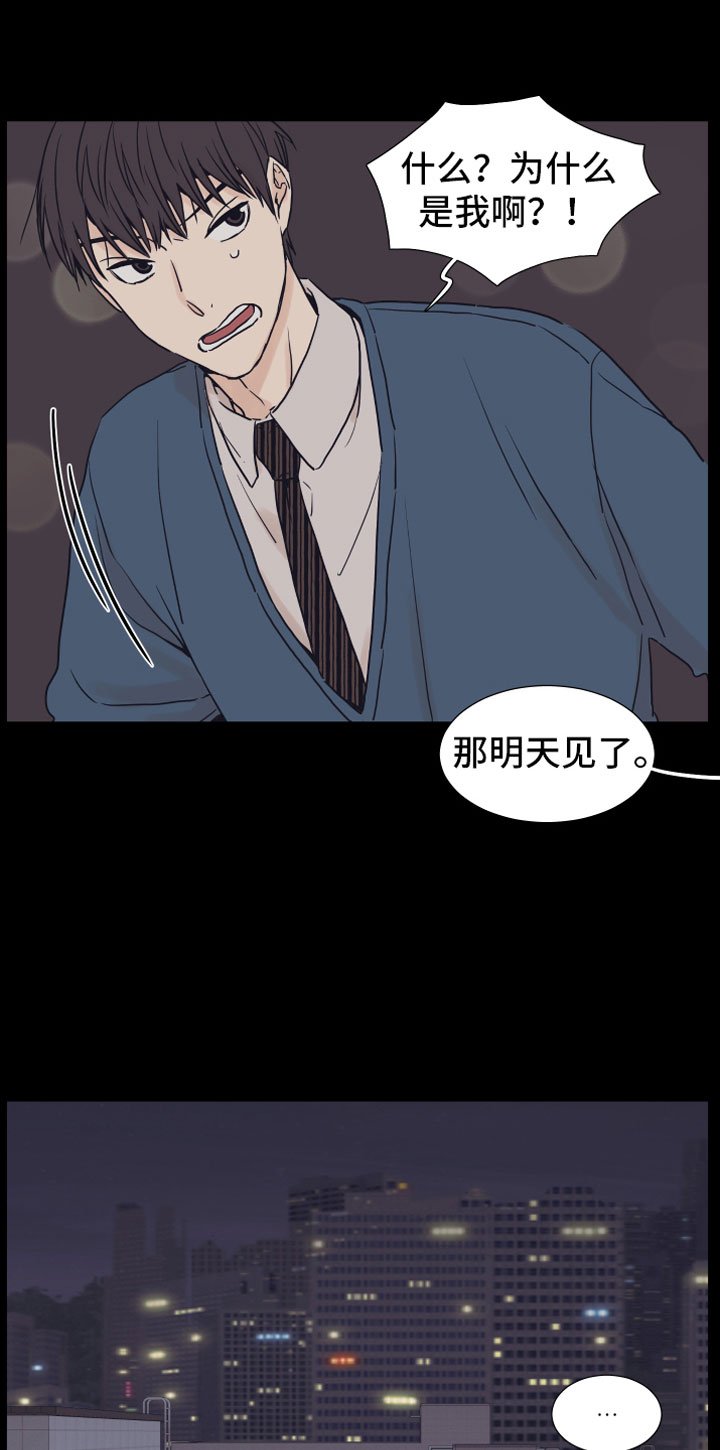 第2章：车内