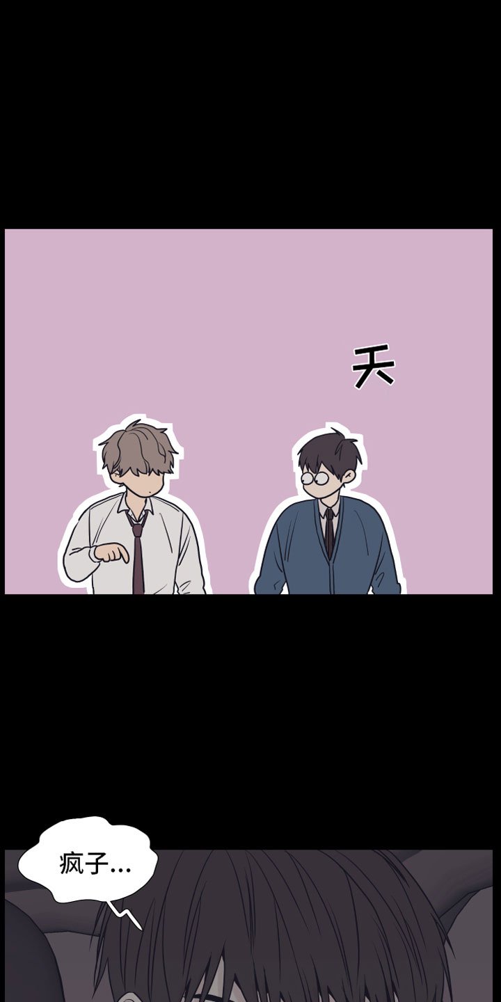 第2章：车内