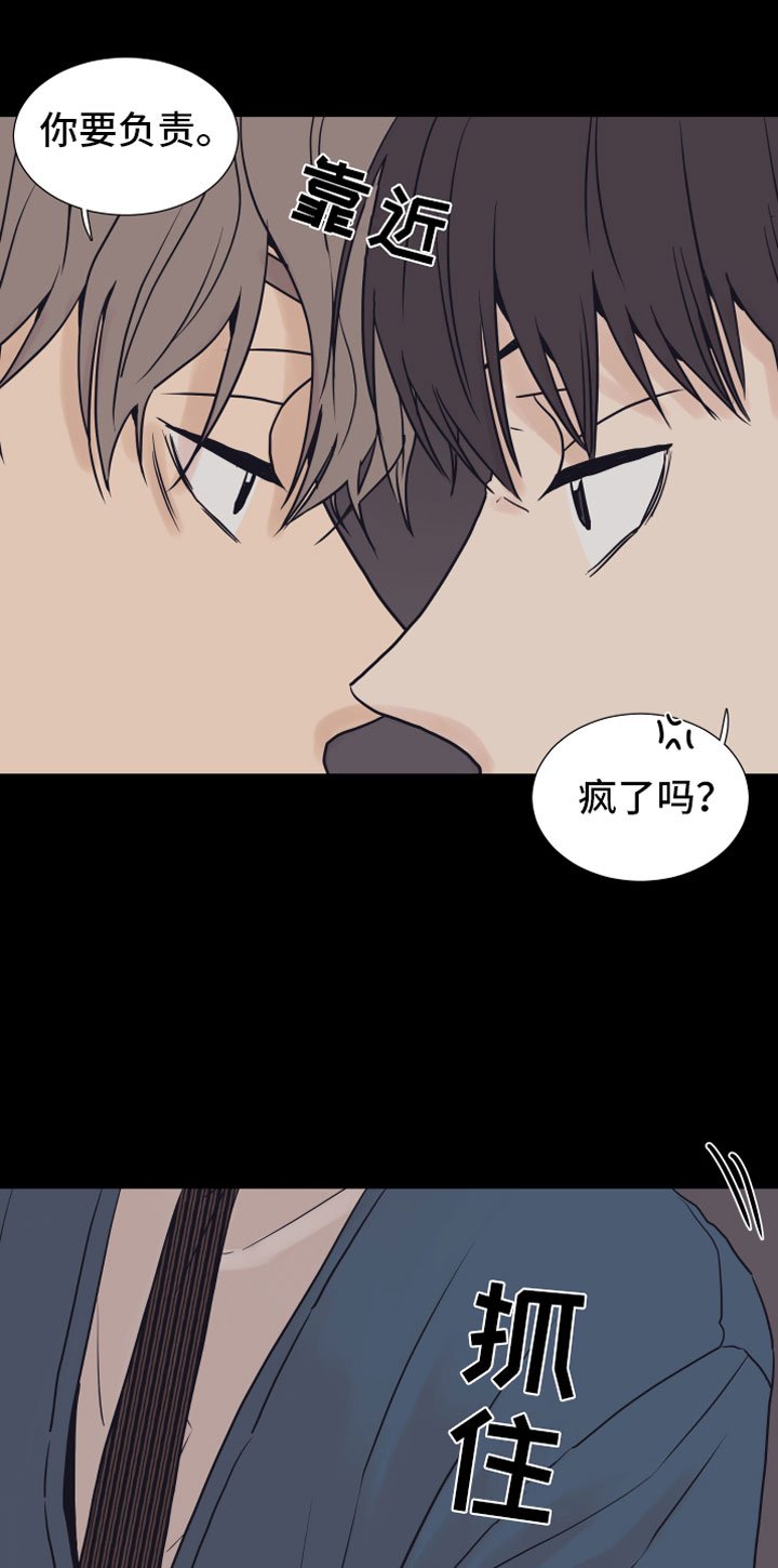 第2章：车内
