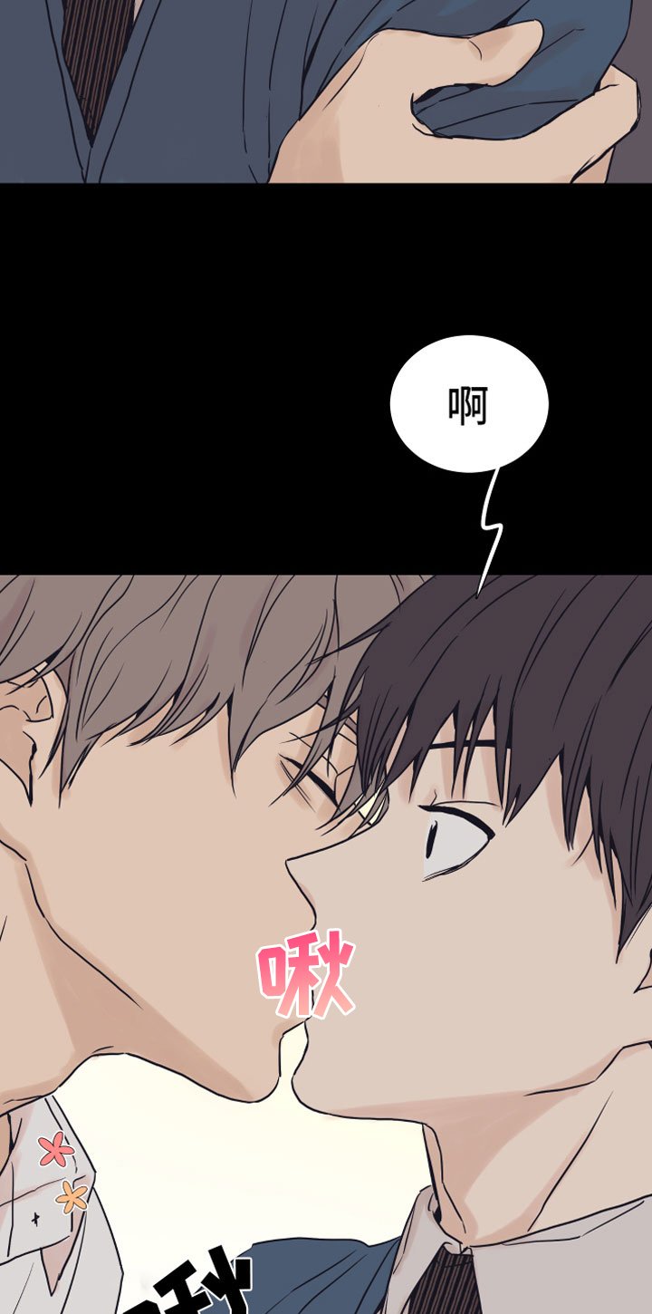 第2章：车内