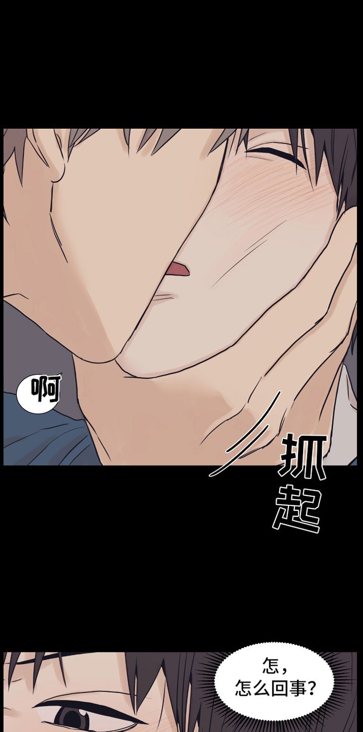 第3章：一起加班