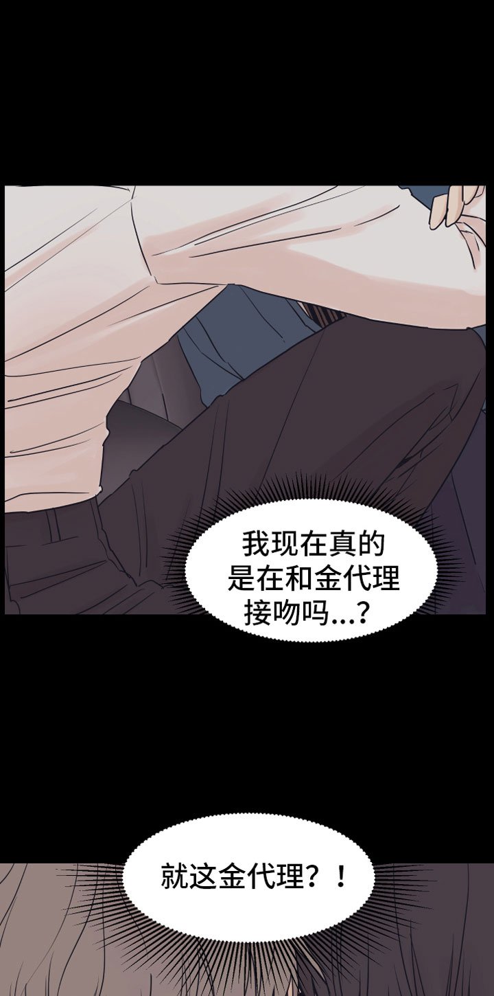 第3章：一起加班