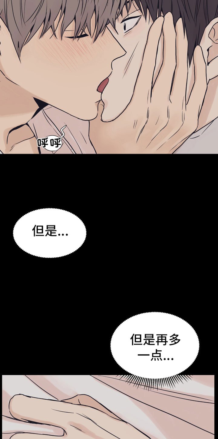 第3章：一起加班