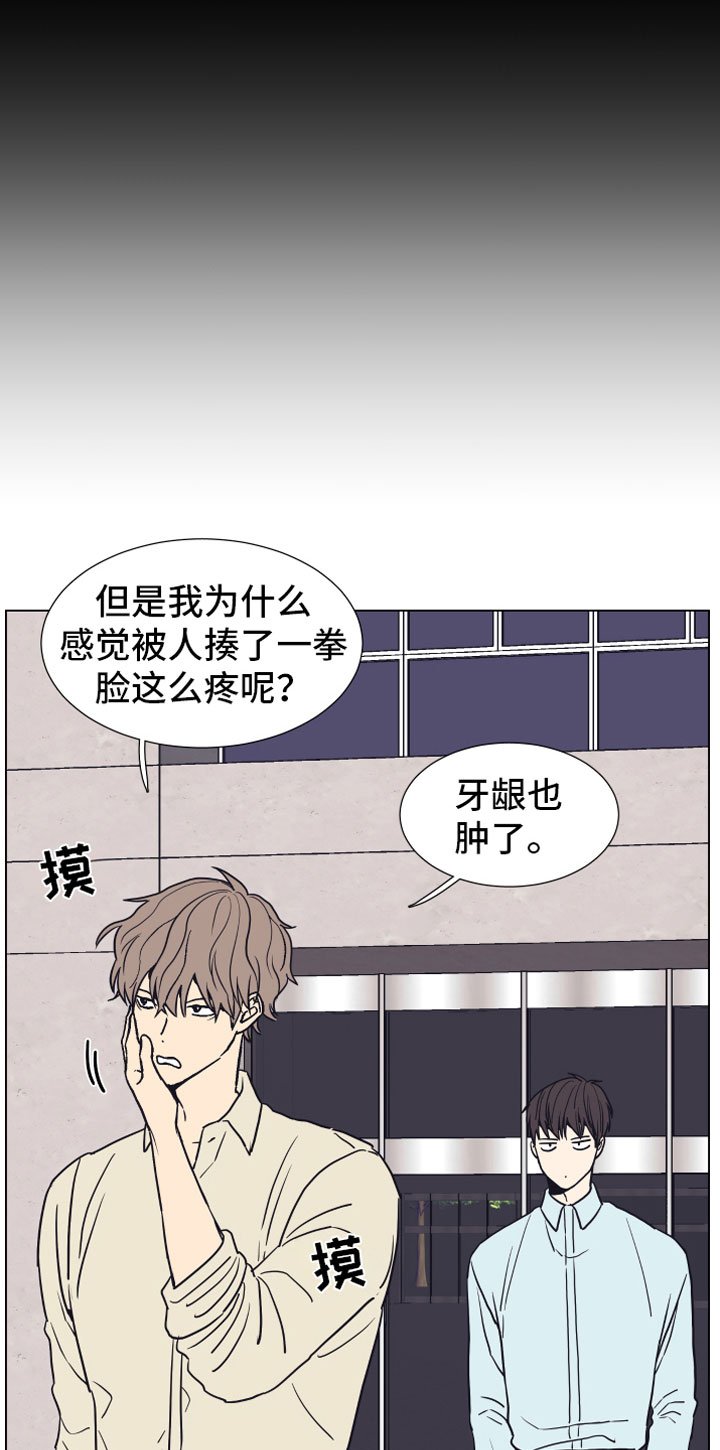 第3章：一起加班
