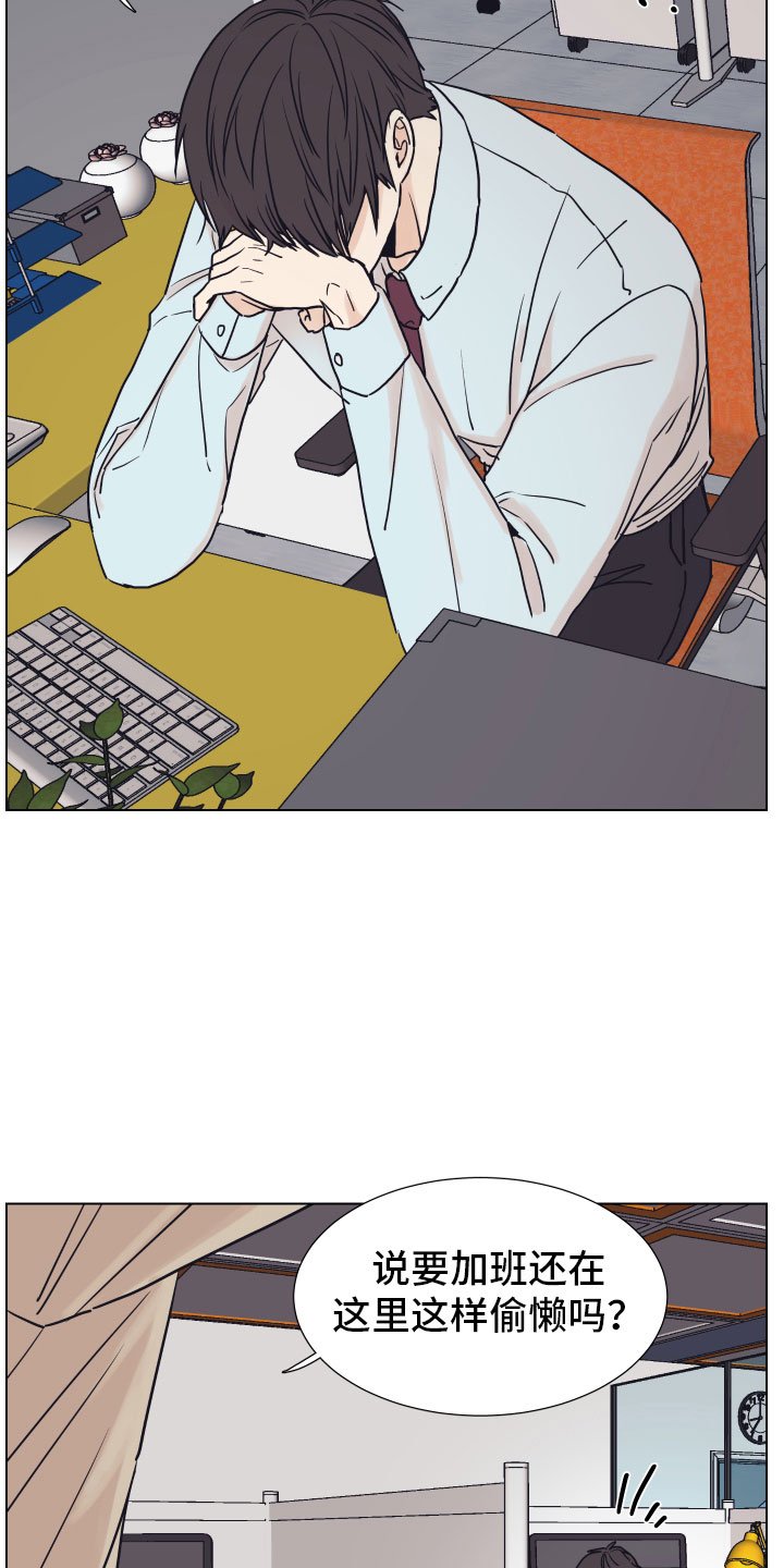 第3章：一起加班