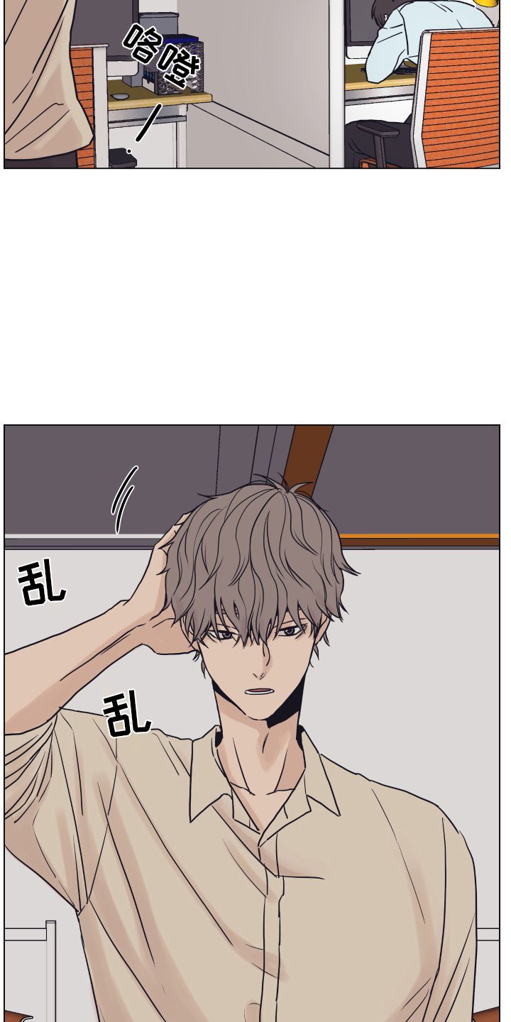 第3章：一起加班