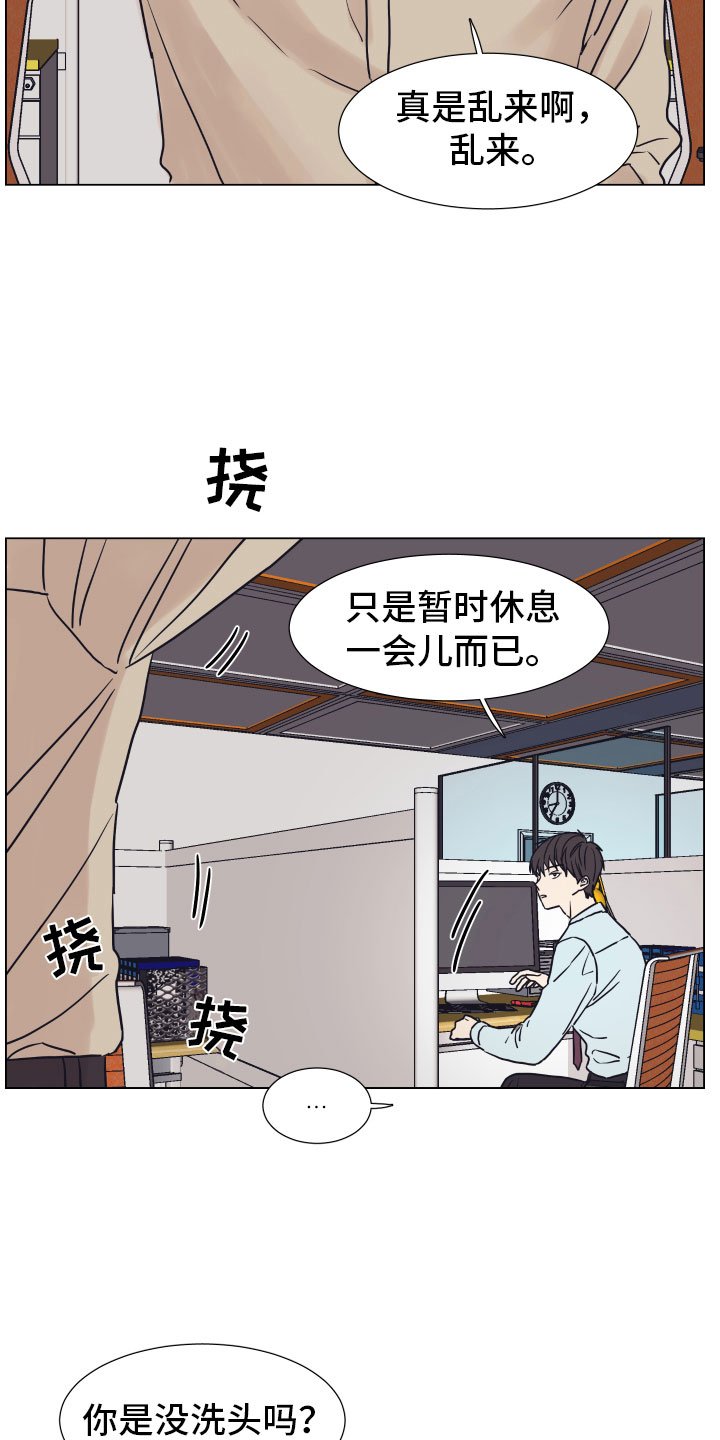 第3章：一起加班