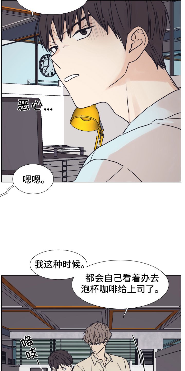 第3章：一起加班