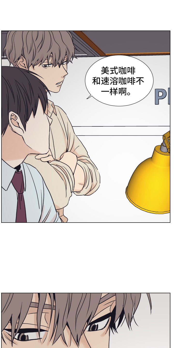 第3章：一起加班