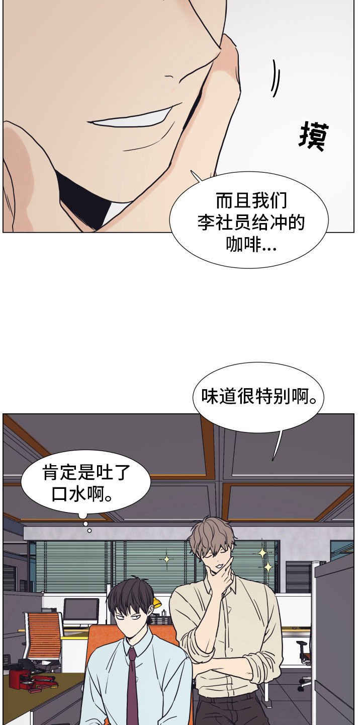第3章：一起加班