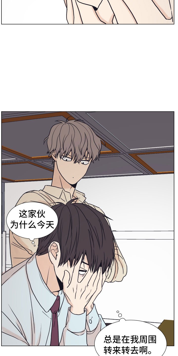 第3章：一起加班