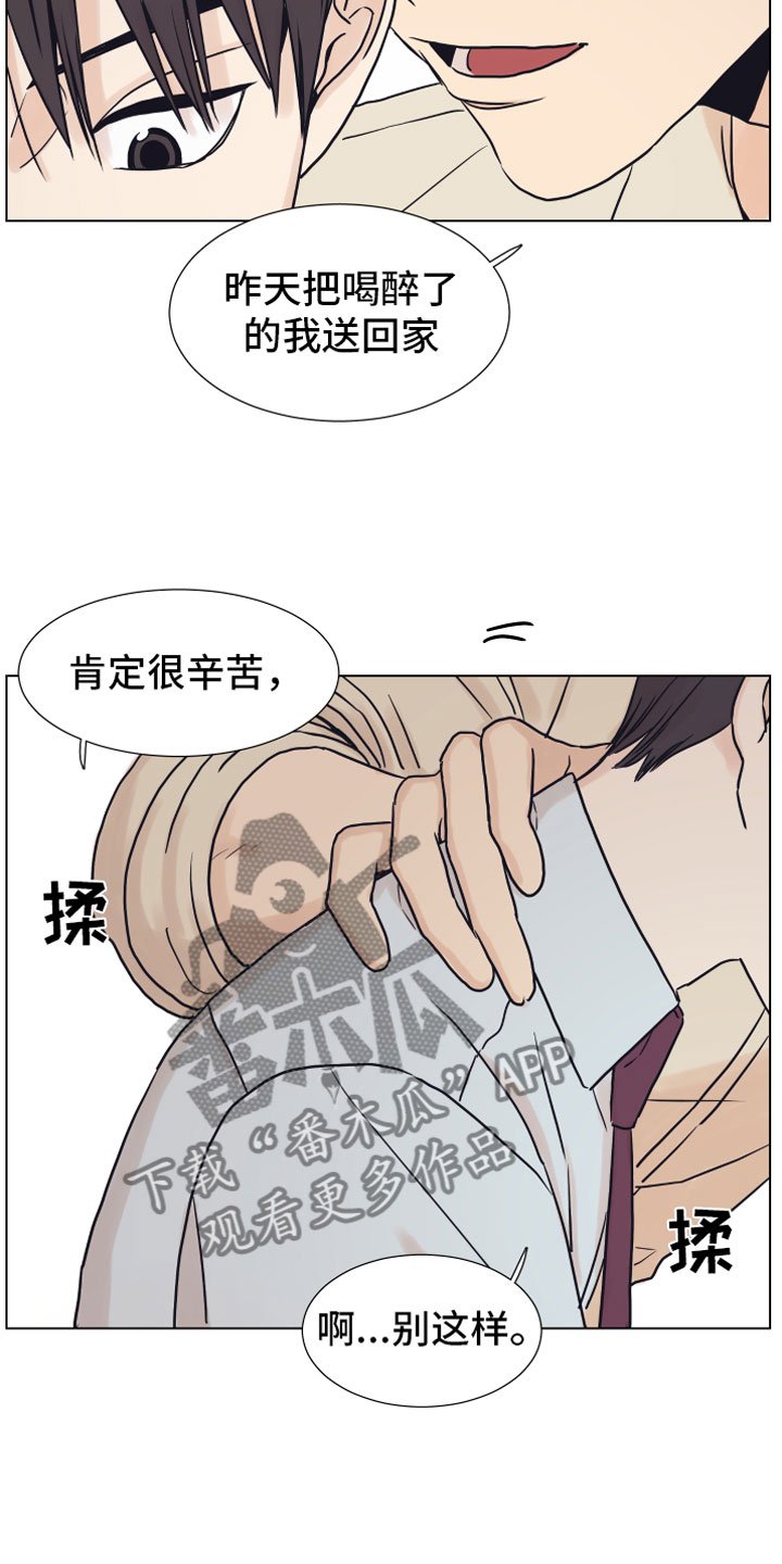 第4章：抓包