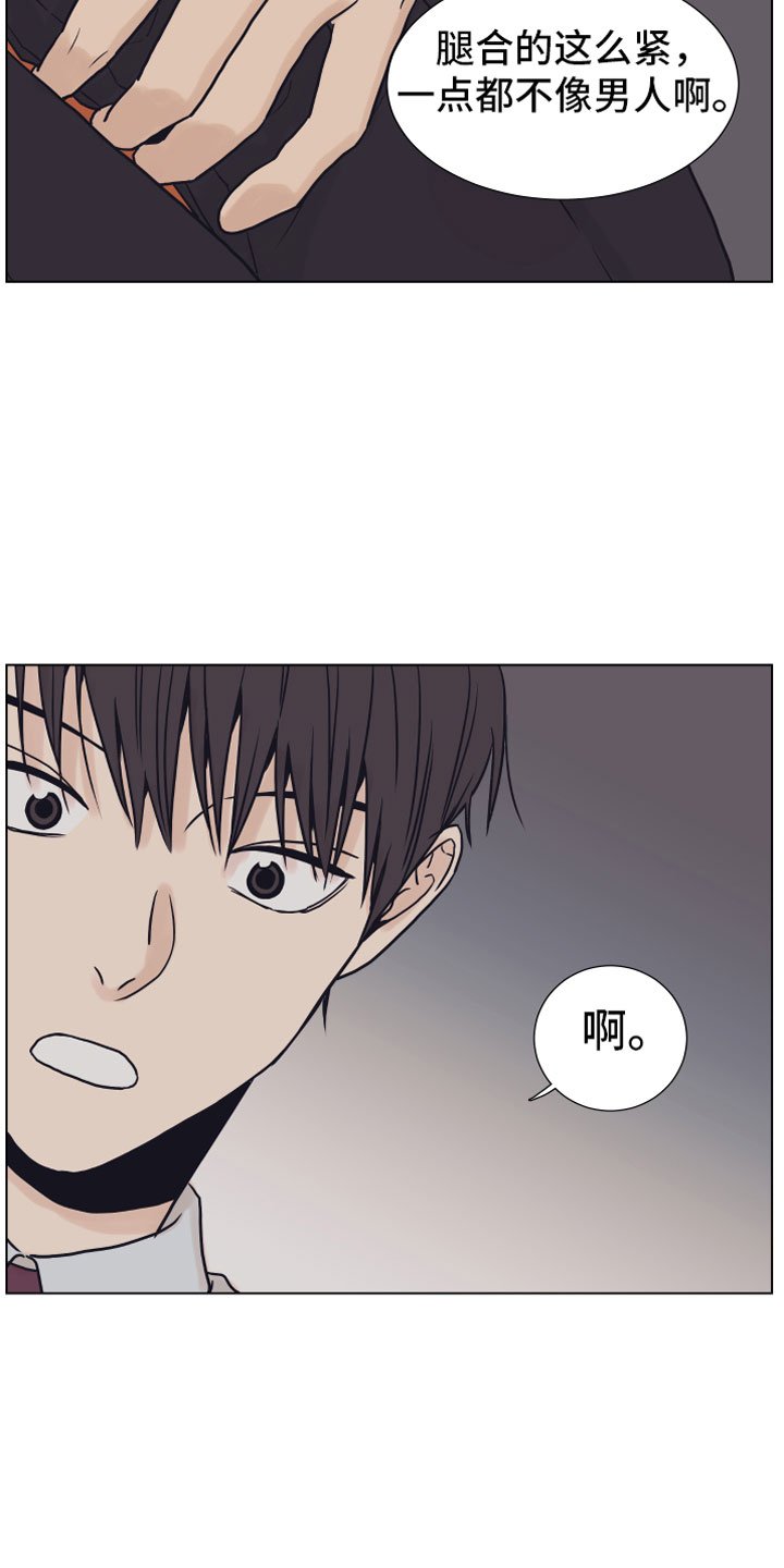 第4章：抓包