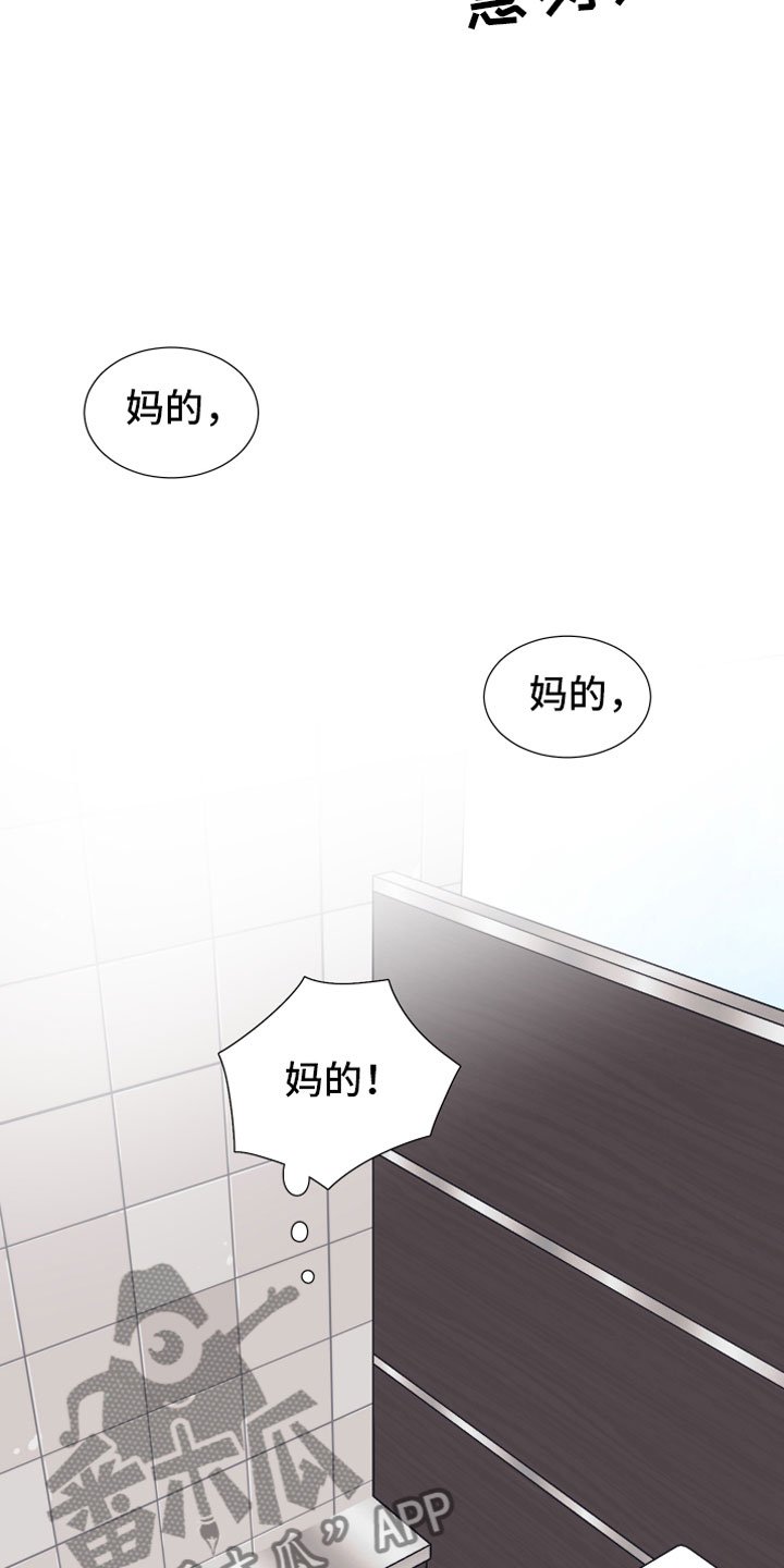 第4章：抓包