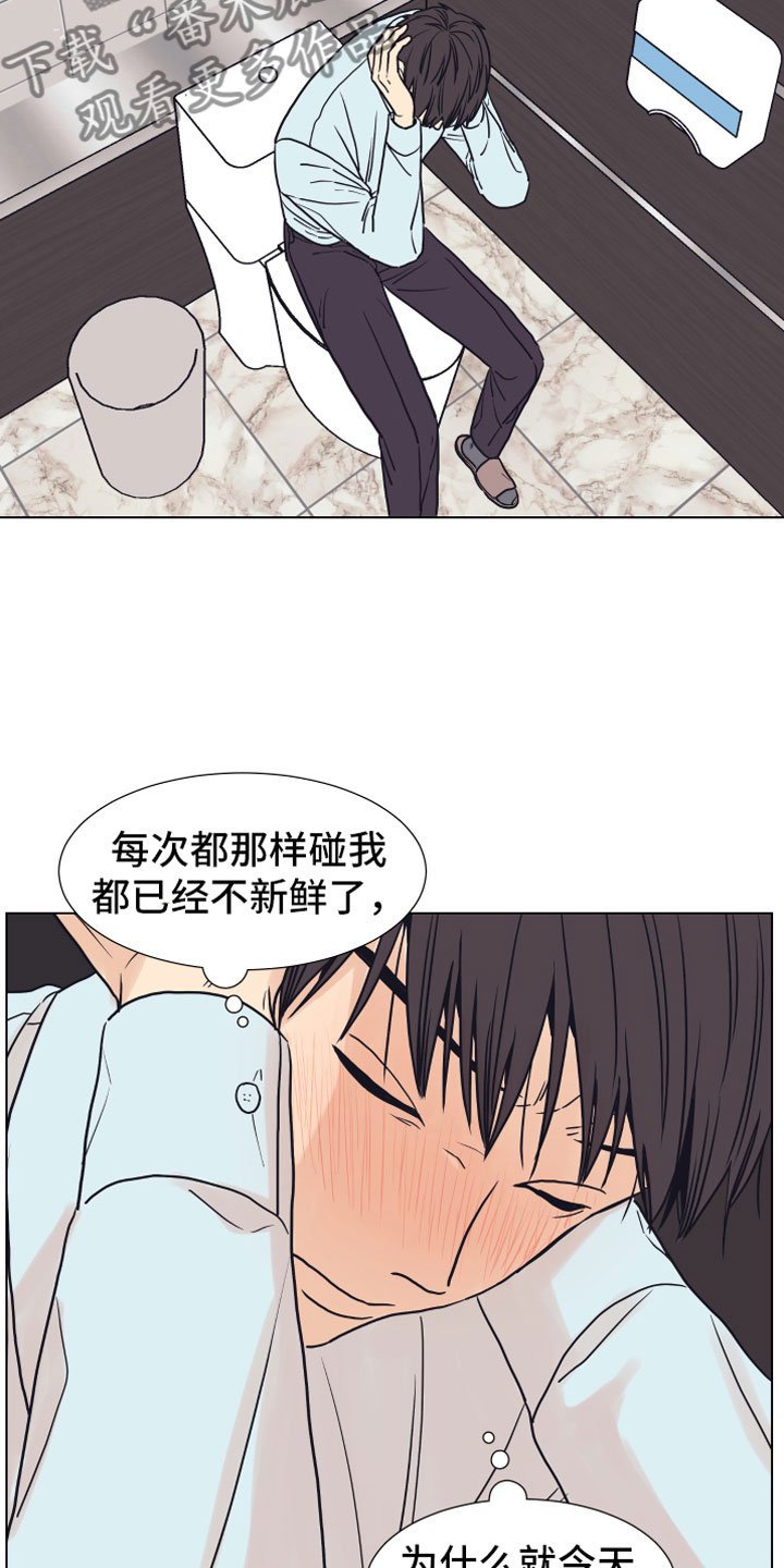 第4章：抓包