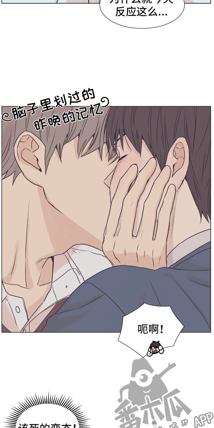 第4章：抓包