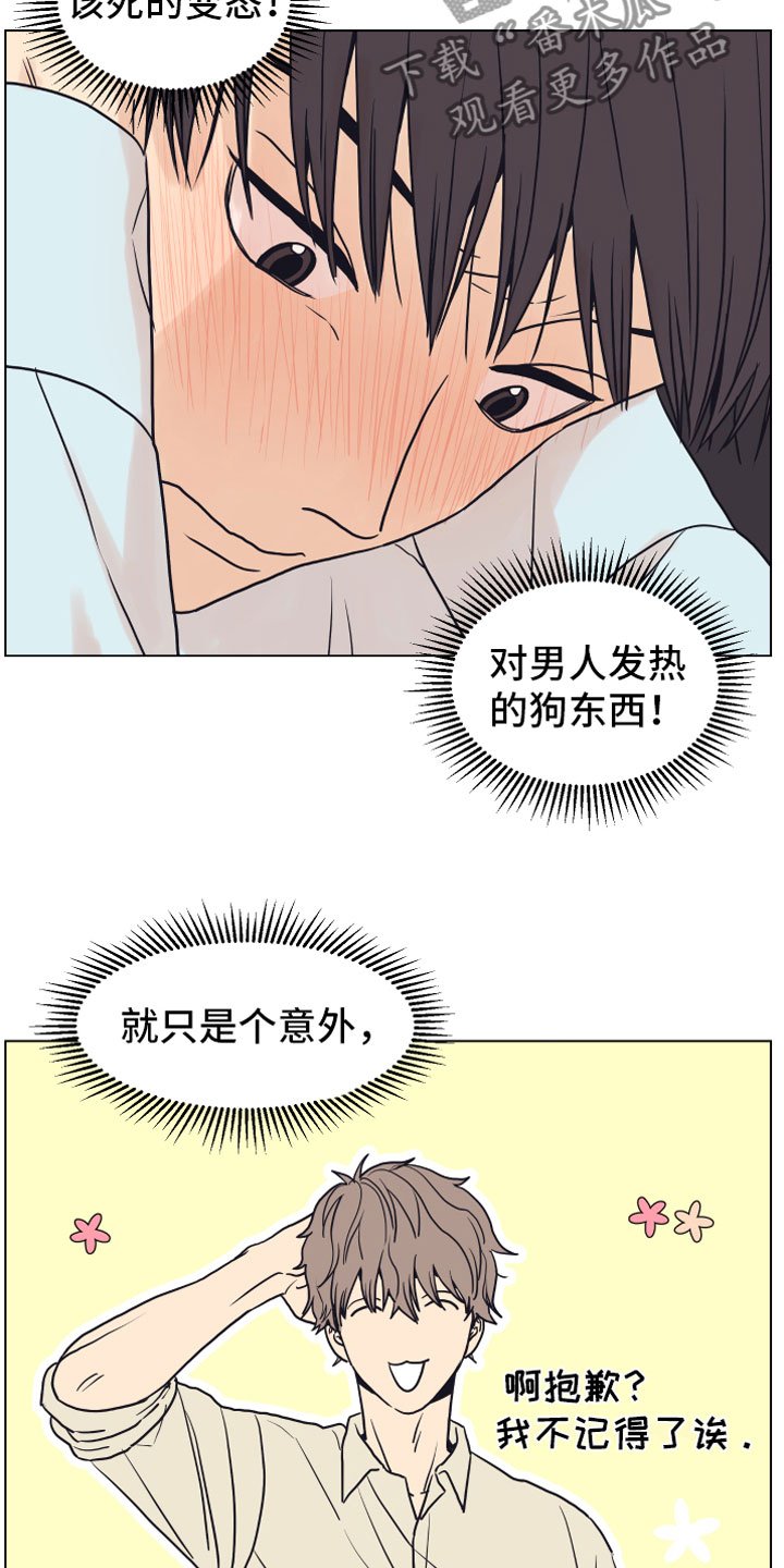 第4章：抓包