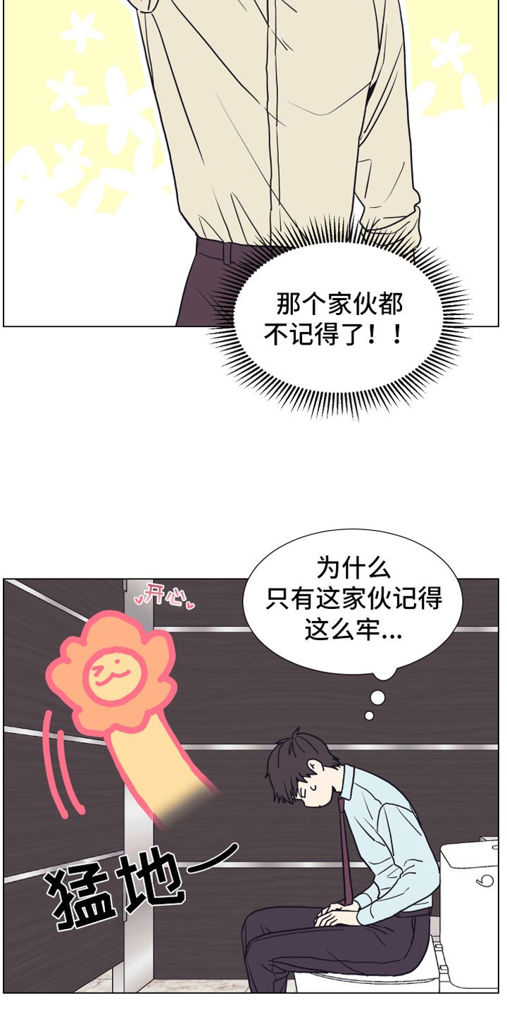 第4章：抓包