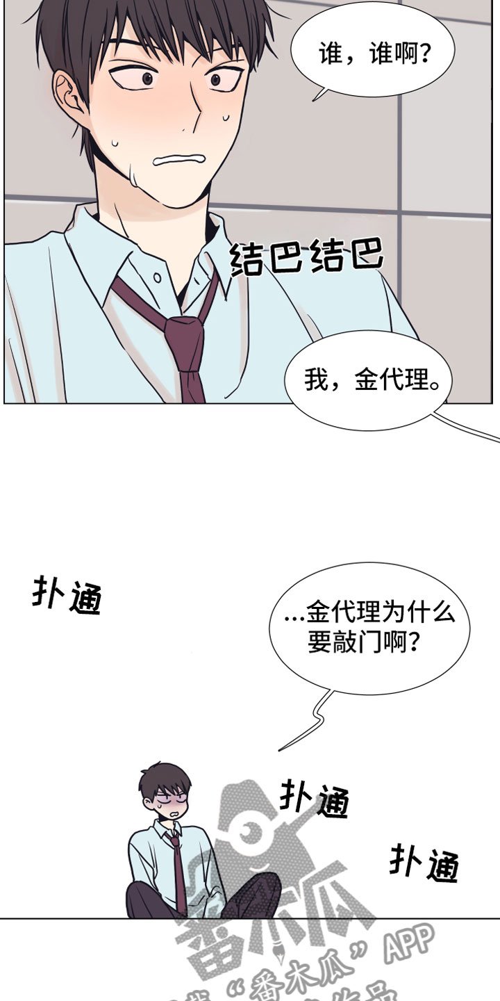 第4章：抓包