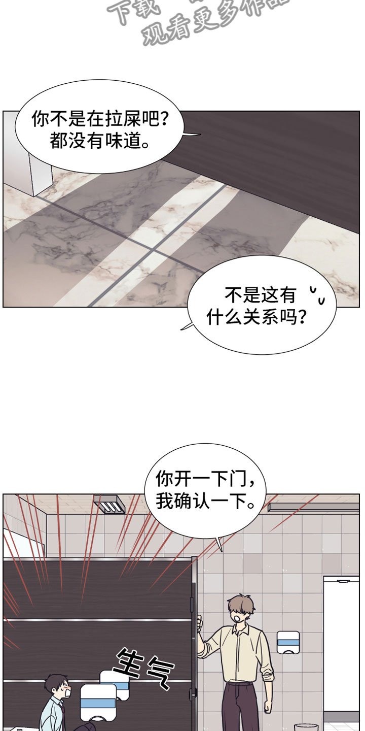 第4章：抓包