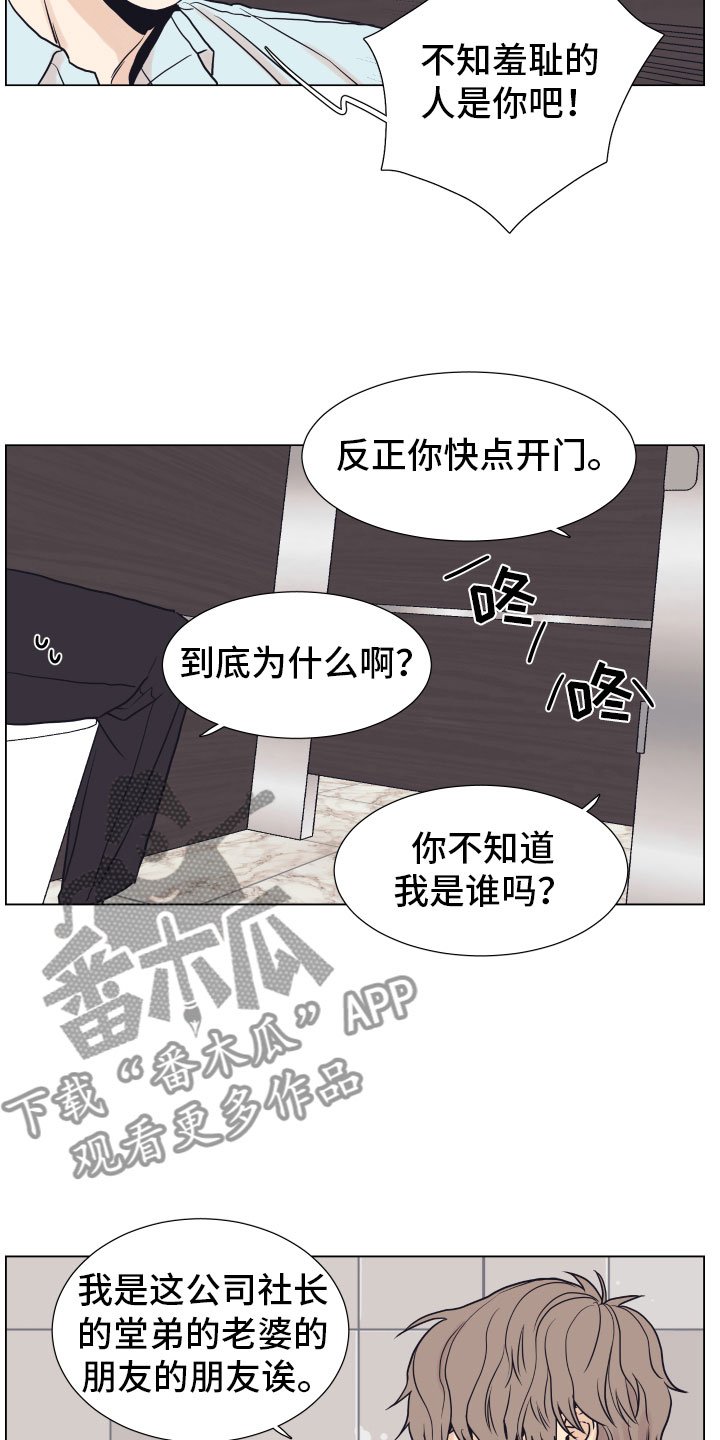 第5章：威胁