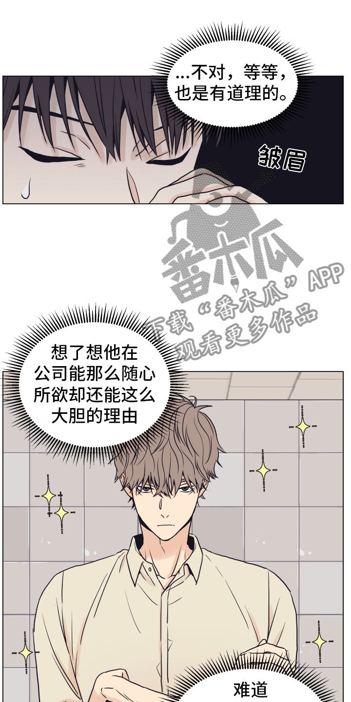 第5章：威胁