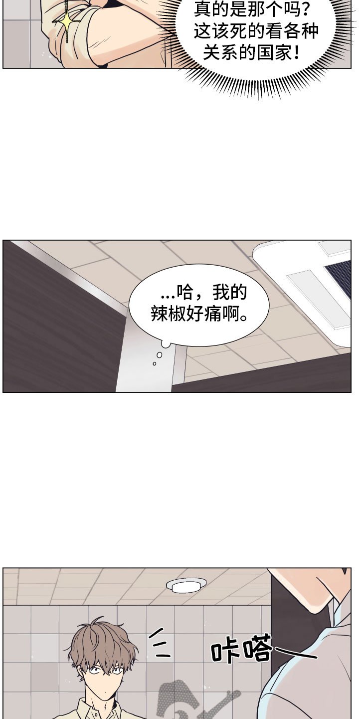 第5章：威胁