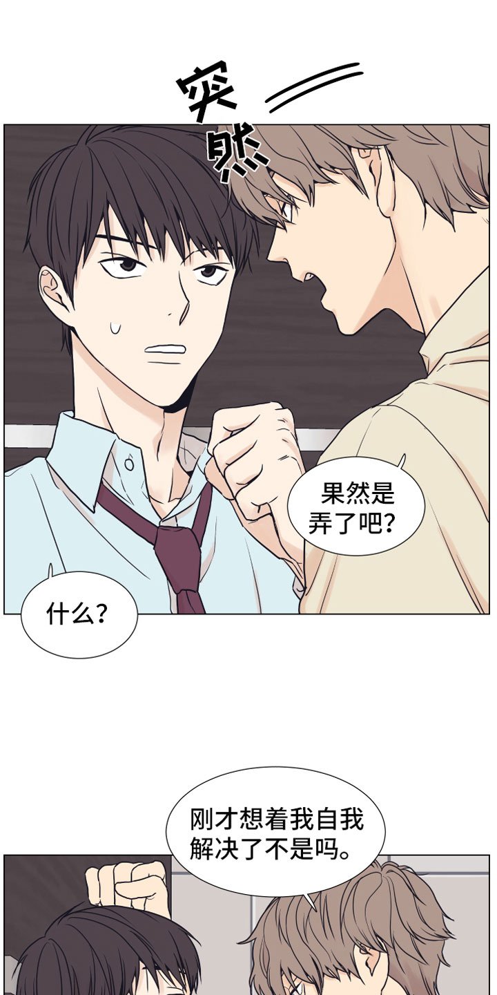 第5章：威胁