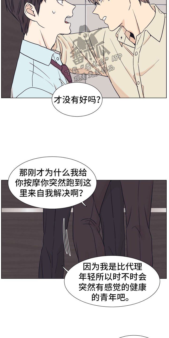 第5章：威胁