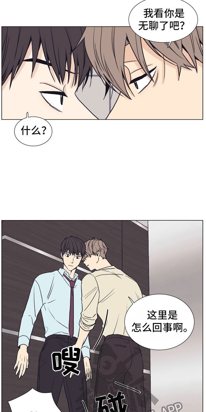 第5章：威胁