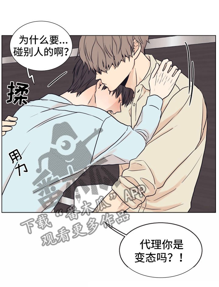 第5章：威胁
