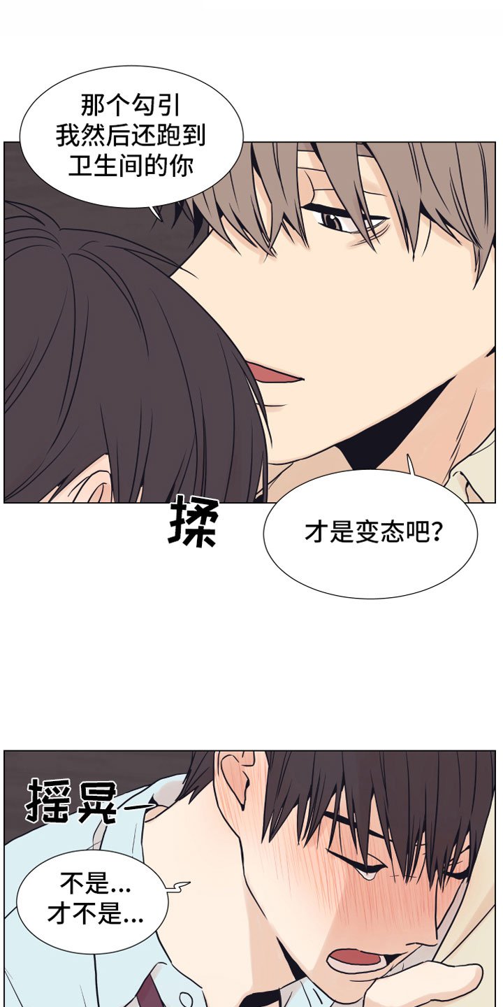 第5章：威胁