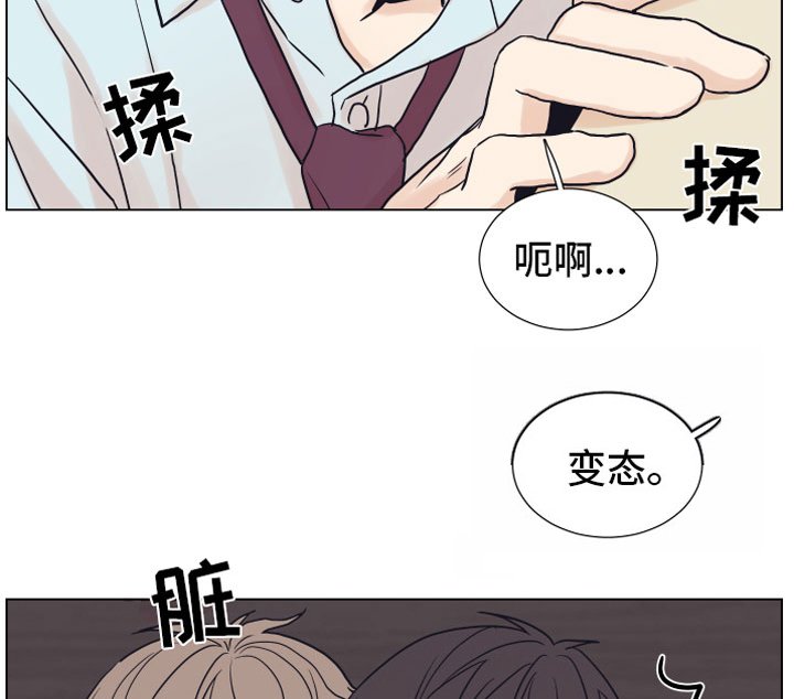 第5章：威胁
