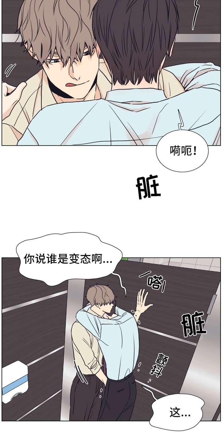 第5章：威胁