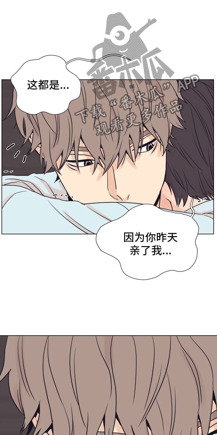 第5章：威胁