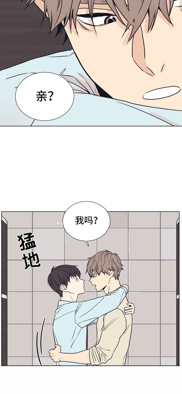 第5章：威胁